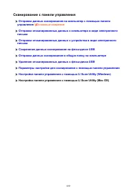 Страница 899