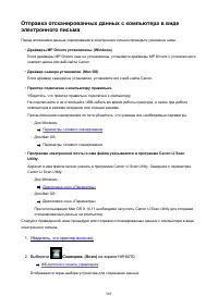 Страница 905