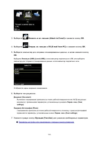 Страница 906