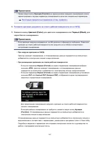 Страница 907