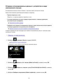 Страница 910