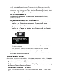 Страница 913