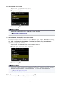 Страница 916