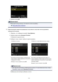 Страница 920