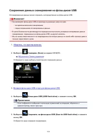 Страница 928