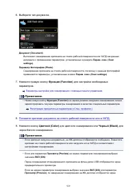 Страница 929