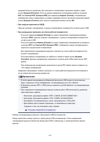 Страница 930