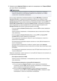 Страница 933