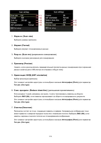 Страница 938