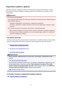 Страница 947