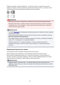 Страница 949