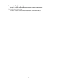 Страница 953