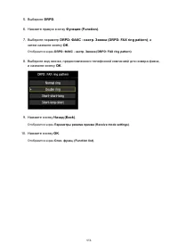 Страница 958