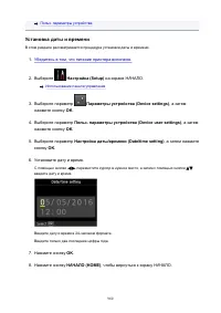 Страница 960