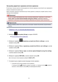 Страница 961