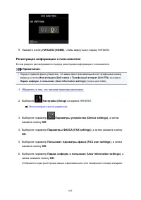 Страница 963