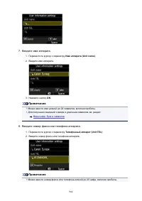 Страница 964