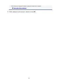 Страница 965