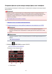 Страница 967