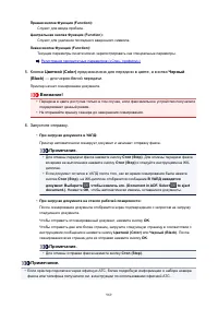 Страница 969