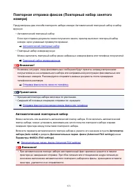 Страница 971