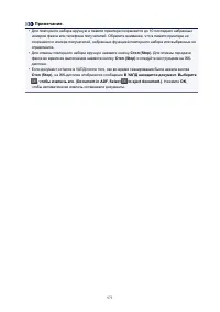 Страница 973