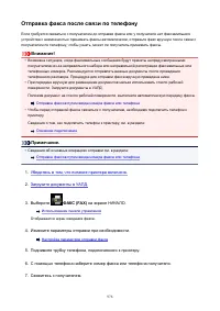 Страница 976