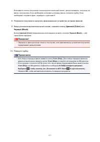 Страница 977