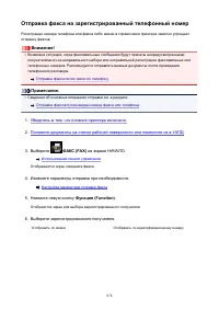 Страница 978