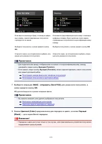 Страница 979