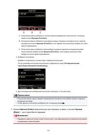 Страница 983