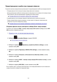 Страница 985