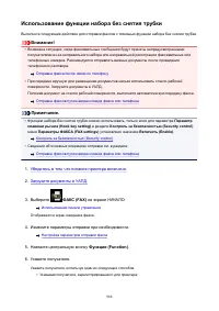 Страница 988