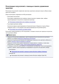 Страница 991