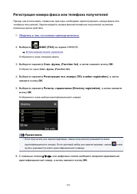 Страница 992