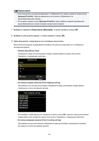 Страница 993