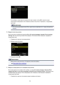 Страница 994