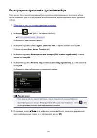 Страница 996