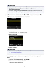 Страница 997