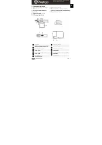 Prestigio Roadrunner 505