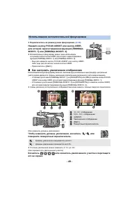 Страница 101