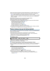 Страница 103