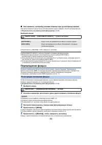 Страница 104