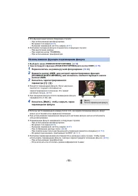 Страница 105