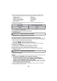 Страница 106