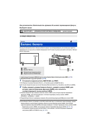 Страница 107