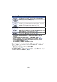 Страница 108