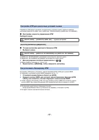 Страница 109