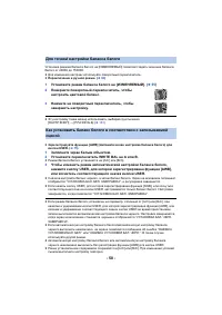 Страница 110