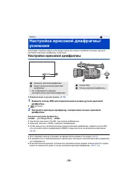 Страница 111